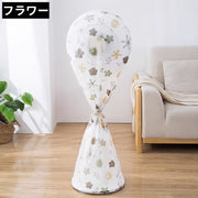 扇風機カバー ファンカバー 収納カバー 保護カバー 全体カバー 埃カバー 収納袋 花柄 フルーツ柄 クジラ柄 ハウス柄 可愛い かわいい おしゃれ 扇風機 ほこり 汚れ 防止 保護 防塵 防水 収納 カバー