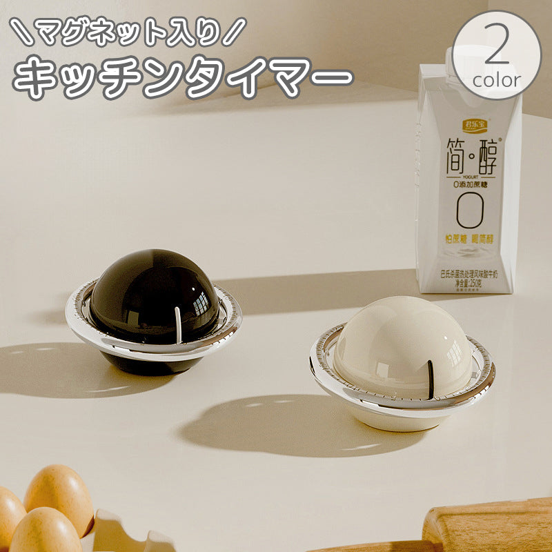 キッチンタイマー クッキングタイマー ダイヤルタイマー 1時間 60分 アナログ ゼンマイ式 電池不要 アラーム マグネット 磁石 惑星風 土星の輪 料理 調理 勉強 かわいい おしゃれ