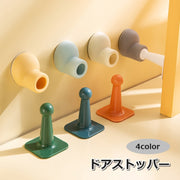 ドアストッパー ドアクッション ドア止め 貼り付け 粘着式 玄関 扉 騒音防止 壁保護 傷つけない 傷防止 衝撃吸収 かわいい