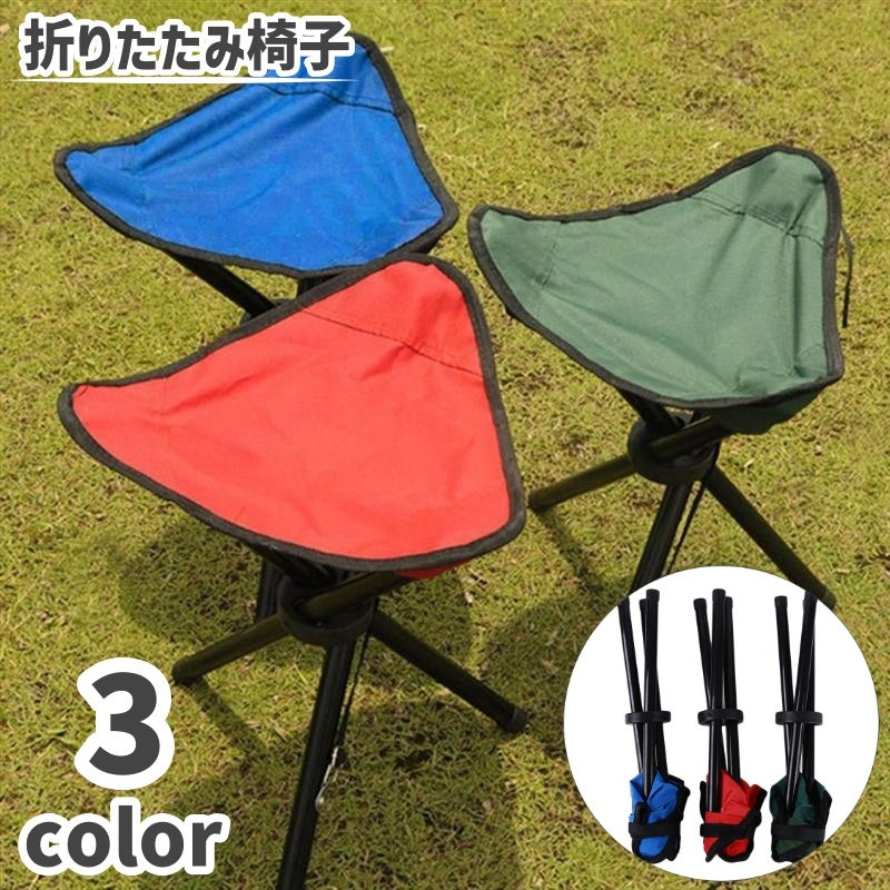 折りたたみ椅子 折りたたみチェア アウトドアチェア アウトドア用品 折り畳み キャンプ 釣り ピクニック 持ち運び ポータブル