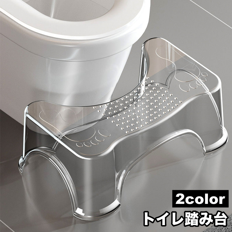 トイレ踏み台 ステップ台 ステップ スツール 子供 キッズ 幼児 トイレトレーニング 練習 トイトレ 足置き台 補助 便座 洗面所 踏ん張り台 置きっぱなし ジャマにならない 大人 トイレステップ 幼児 幼稚園 洗面台手洗い場 親子兼用