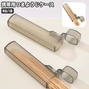 爪楊枝入れ 爪楊枝ケース 単品 1個 携帯用 ポータブル スリム コンパクト 持ち歩き 持ち運び 便利 つまようじケース 収納 アウトドア お出掛け 外出 外食