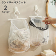 ランドリーバスケット 壁掛け ハンガー付き ネット メッシュ 通気性 洗濯物入れ 衣類収納 洗濯用品 小物入れ 吊り下げ 省スペース 脱衣所 クローゼット 押し入れ キッチン 洗面