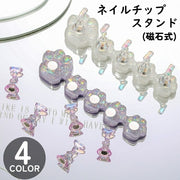 ネイルチップスタンド 5連 磁石 マグネットタイプ ネイルスタンド オーロラ ぷっくり クリアカラー 透明 キラキラ 肉球型 オーロラカラー  ネイル用品 ネイル展示台 撮影用 ディスプレイ  ポップ 可愛い かわいい キュート おしゃれ