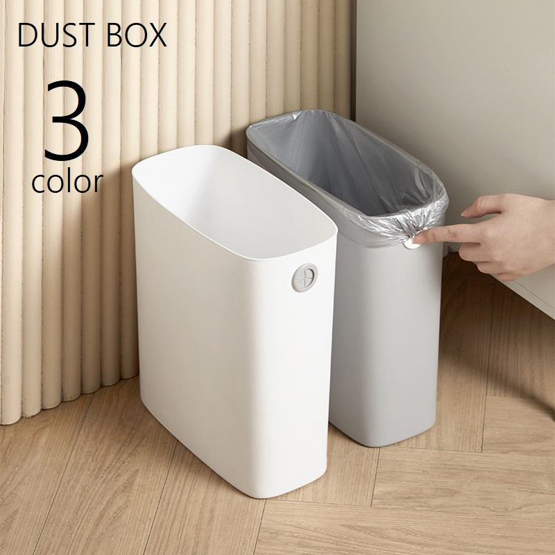 ゴミ箱 ダストボックス ごみ入れ くず入れ ちり箱 トラッシュボックス スクエア トラッシュカン リビング トイレ 洗面所 寝室 おしゃれ スタイリッシュ 生活雑貨 分別 シンプル 省スペース 単色 無地 白 灰 緑