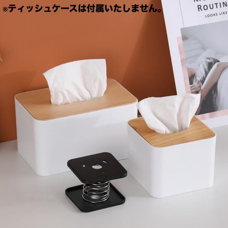 底上げスプリングホルダー ティッシュケース用 2個セット ボックスティッシュ 底上げ スプリング 商品画像4