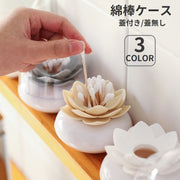 綿棒ケース 爪楊枝ケース 蓋付き 蓋無し 綿棒入れ 爪楊枝入れ つまようじ入れ 卓上 収納 日用品雑貨 防塵 可愛い おしゃれ