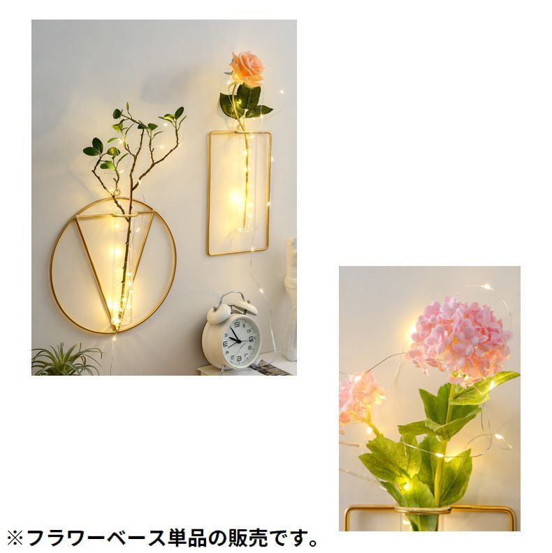 花瓶 花びん フラワーベース 一輪挿し 壁飾り おしゃれ 商品画像2