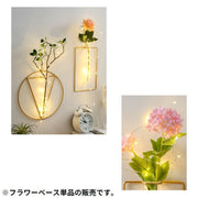 花瓶 花びん フラワーベース 一輪挿し 花瓶 壁飾り おしゃれ インテリア 省スペース 花器 壁掛け ガラスシリンダー 試験管 金属枠 幾何学 壁面装飾 生け花
