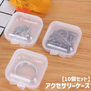 アクセサリーケース 10個セット 収納ケース 小物入れ プラスチック クリア 透明 半透明 ミニ 小型 小さめ 指輪 ネックレス ピアス イヤリング 薬 文房具 SD チップ 耳栓 収納ボックス ディスプレイ 保管 防塵 防汚 シンプル ギフトボックス プレゼント