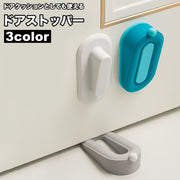 ドアストッパー ドアストップ 単品 1個 2way 粘着 壁掛け ドア止め 扉止め 戸当たり 壁クッション 簡単貼り付け 衝突防止 防音 便利 かわいい お洒落