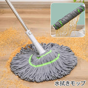 モップ 水拭き フロアモップ 床モップ マイクロファイバー 脱水 ひねるだけ 手洗い不要 拭き 清掃 掃除 フローリング 吸水性 床拭き クリーナー 家庭用 業務用