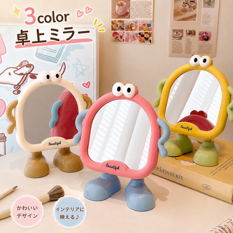 卓上ミラー スタンドミラー 卓上鏡 韓国風 かわいい インテリアミラー 商品画像