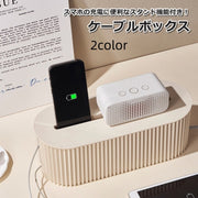 ケーブルボックス コードケース コード隠し ケーブル収納 配線 コンセント 卓上 スマホ立て 整理整頓 おしゃれ かわいい