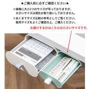 デスクトレー 引き出し スライド式 単品 1個 後付け 粘着テープ つまみ付き 丸み デスク下収納 テーブル下 卓上 収納ケース 日用品雑貨 文房具 筆記用具 デスク周り 省スペース 整理整頓 シンプル かわいい お洒落 小物入れ