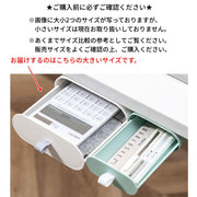 デスクトレー 引き出し スライド式 単品 1個 後付け 粘着テープ つまみ付き 丸み デスク下収納 テーブル下 卓上 収納ケース 日用品雑貨 文房具 筆記用具 デスク周り 省スペース 整理整頓 シンプル かわいい お洒落 小物入れ