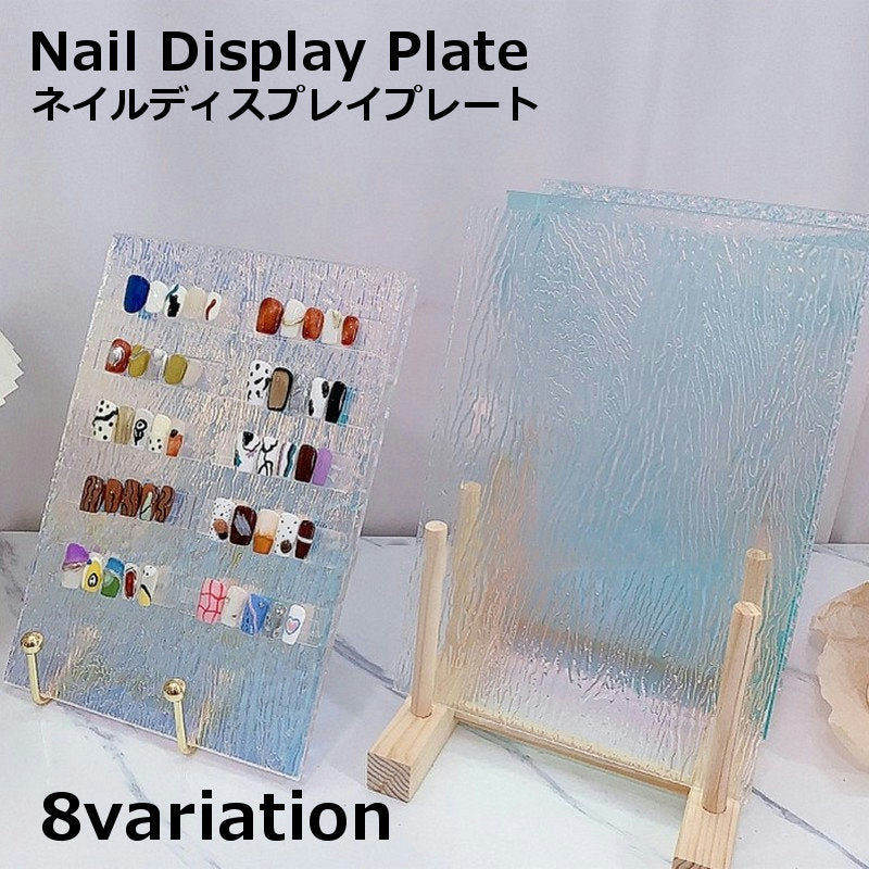 ネイルディスプレイプレート 単品 1枚 ネイルチップディスプレイ ネイルアート用品 クリア 半透明 サンプルボード カラーチャート ネイルチップ ジェルネイル ショップ 店舗展示 展示板 作品 撮影 ネイルサロン用 おしゃれ かわいい