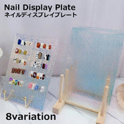ネイルディスプレイプレート 単品 1枚 ネイルチップディスプレイ ネイルアート用品 クリア 半透明 サンプルボード カラーチャート ネイルチップ ジェルネイル ショップ 店舗展示 展示板 作品 撮影 ネイルサロン用 おしゃれ かわいい