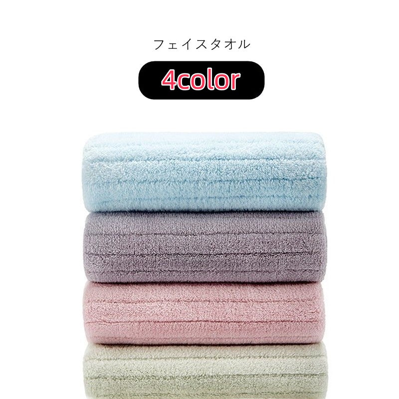 フェイスタオル 洗顔タオル 洗顔用タオル 手拭きタオル 生活雑貨 日用雑貨 長方形 35×75cm 無地 グレー ブルー グリーン シンプル カジュアル 可愛い キュート シック おしゃれ トイレ キッチン 台所 洗面所