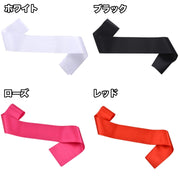 タスキ カラーたすき 無地 文字なし DIY イベント パーティグッズ 誕生日 結婚式 お祝い 記念日 シンプル サテン調 光沢感