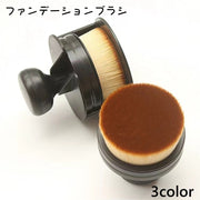 ファンデーションブラシ ケース付き メイクブラシ フェイスブラシ メイク用品 化粧 メイク ファンデーション パウダー ブラシ 化粧道具 持ち運び