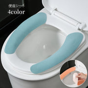 便座シート 便座カバー トイレシート トイレカバー 粘着 シール ずれない 洗える シンプル 無地 カット可能 切れる サイズ調節 オールシーズン 春夏秋冬 トイレ用品