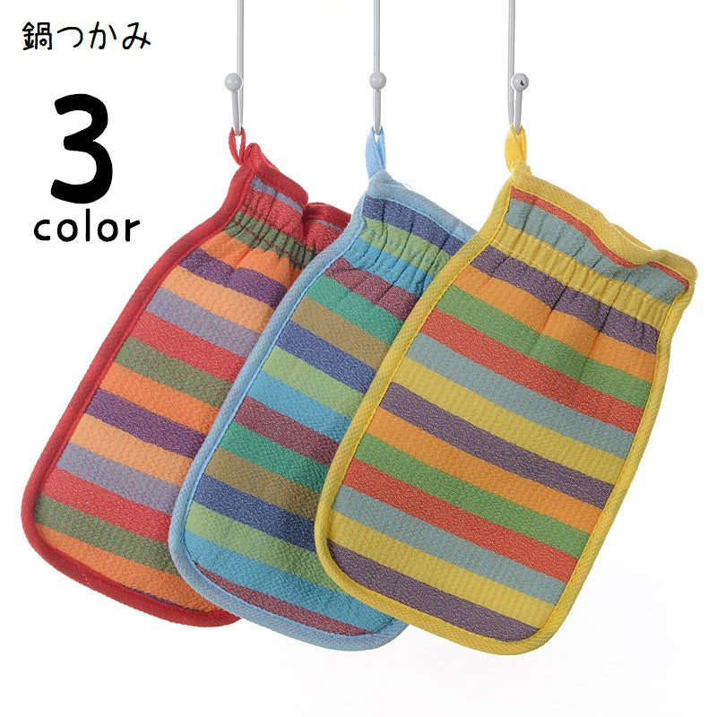 鍋つかみ キッチンミトン 片手用 単品 オーブンミトン キッチングローブ 左右兼用 北欧風 台所用品 キッチン用品 耐熱 断熱 電子レンジ ループ付き オーブンレンジ しましま ボーダー おしゃれ かわいい ナチュラル シンプル 黄 青 赤 緑 紫