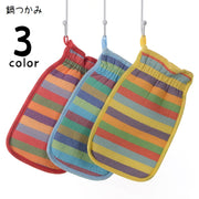 鍋つかみ キッチンミトン 片手用 単品 オーブンミトン キッチングローブ 左右兼用 北欧風 台所用品 キッチン用品 耐熱 断熱 電子レンジ ループ付き オーブンレンジ しましま ボーダー おしゃれ かわいい ナチュラル シンプル 黄 青 赤 緑 紫