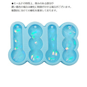 シリコンモールド ホログラムキーホルダー レジン型 キーチャーム用 穴あきデザイン UVレジン 樹脂粘土 ハンドメイド 手芸 手作り アクセサリー キーホルダー ペンダント ネックレス