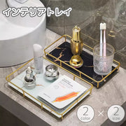 インテリアトレイ 小物トレイ 大理石風 長方形 四角形 卓上 収納 洗面所 高級感 高見え 上品 おしゃれ 小物入れ 小物置き 一時置き トレー