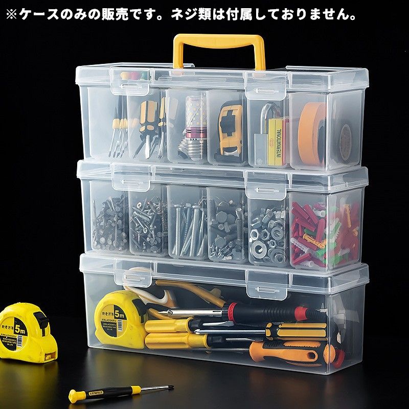 ツールボックス ツールケース 工具箱 仕切り 6マス 小分けケース付き 商品画像3