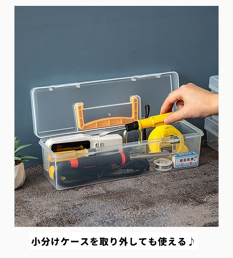 ツールボックス ツールケース 工具箱 仕切り 6マス 小分けケース付き 商品画像5