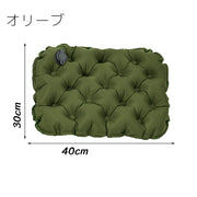 レジャーシート 空気式 収納袋付き 一人用 エアー クッション 折りたたみ コンパクト 持ち運び 省スペース 座布団 アウトドア レジャー キャンプ 釣り 旅行 運動会 遠足 防災