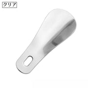 靴べら くつべら 靴ベラ 小型 ミニサイズ シューホーン ステンレス製 コンパクト 携帯 持ち歩き 持ち運び シンプル おしゃれ お出かけ 旅行 便利 ブラック グレー
