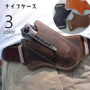 ナイフケース ナイフポーチ アウトドア用品 ベルトポーチ キャンプ ミリタリー サバゲ― ナイフカバー ナイフホルダー 収納ポーチ レザー調 ミニポーチ 細長 ナイフ鞘 ナイフさや マルチケース メンズ 男性用 かっこいい 装備入れ 小物入れ 黒 茶