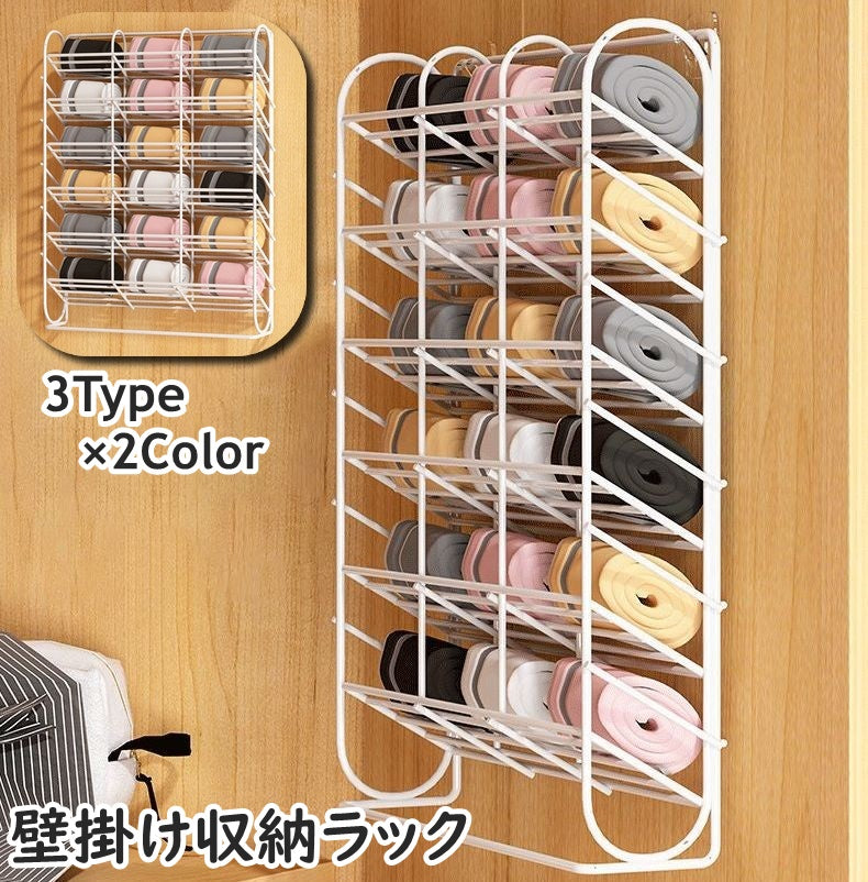 壁掛け収納ラック ウォールポケット 収納ポケット 下着収納ラック 単品 1個 金属製 壁掛け収納 収納用品 壁掛け 吊り下げ 整理用品 クローゼット 下着 ショーツ 靴下 ブラ タオル 小物 パンツ ネクタイ シンプル スタイリッシュ お洒落