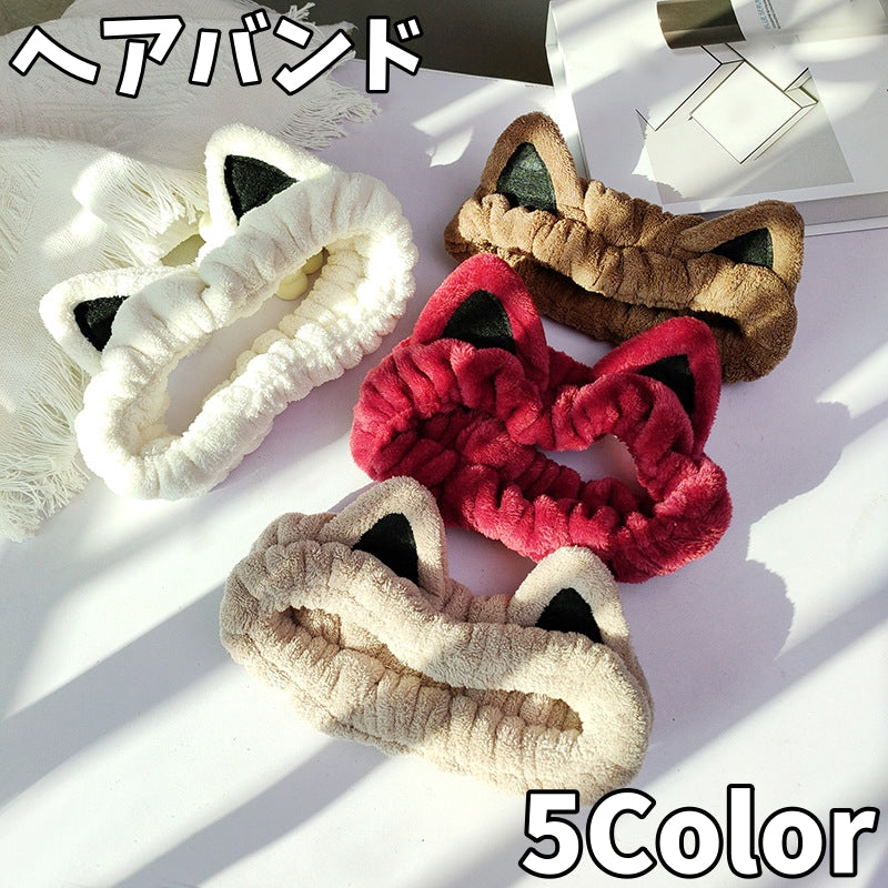 ヘアバンド ヘッドバンド ヘアターバン 洗面用 レディース バス用品 モコモコ 洗顔 ネコ耳 猫耳 おしゃれ かわいい お風呂 メイク 化粧 日用品雑貨 ファッション雑貨 スキンケア キュート 耳付き アニマル