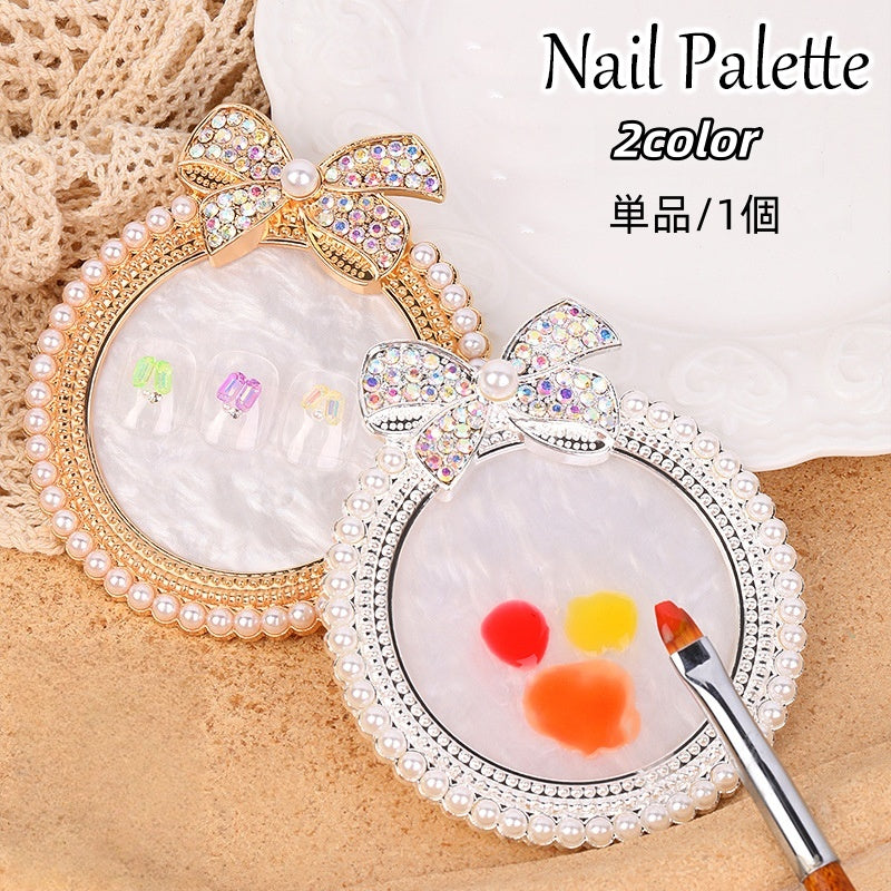 ネイルパレット 調色パレット ミキシングプレート ネイルアート アクセサリートレイ ディスプレイ おしゃれ かわいい フェイクパール ラインストーン キラキラ リボン セルフネイル