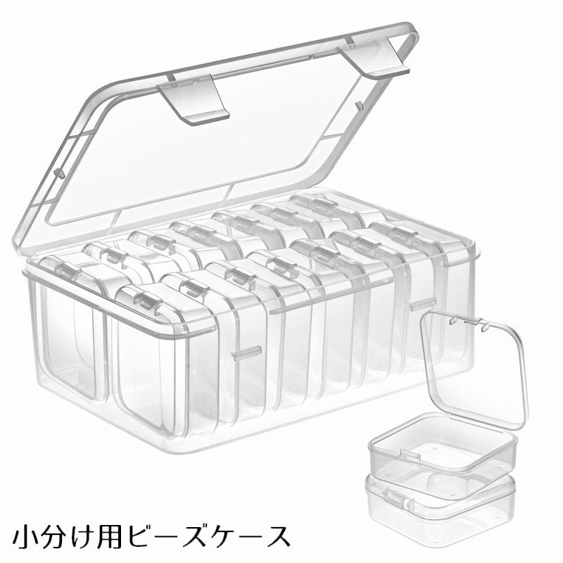 ビーズ収納ケース 収納ボックス 小分け 14個 小物入れ クリア 透明 ネイル パーツ アクセサリー 整理 保存 手芸 DIY