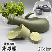 集尿器 尿瓶 しびん 尿器 1000ml 持ち手付き 男性 女性 メンズ レディース 介護用品 ポータブルトイレ 携帯トイレ 緊急時 災害時 渋滞 備え 便利 コンパクト
