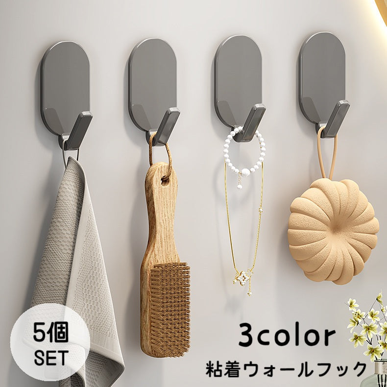 ウォールフック 5個セット 壁掛け 吊り下げ収納 小物掛け 粘着フック 貼り付け式 フックシール 穴あけ不要 工具不要 収納用品 インテリア雑貨 日用品雑貨 簡単 シンプル 玄関 浴室 便利 ドア 扉 白 黒 灰