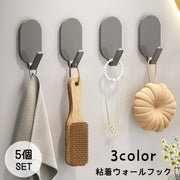 ウォールフック 5個セット 壁掛け 吊り下げ収納 小物掛け 粘着フック 貼り付け式 フックシール 穴あけ不要 工具不要 収納用品 インテリア雑貨 日用品雑貨 簡単 シンプル 玄関 浴室 便利 ドア 扉 白 黒 灰