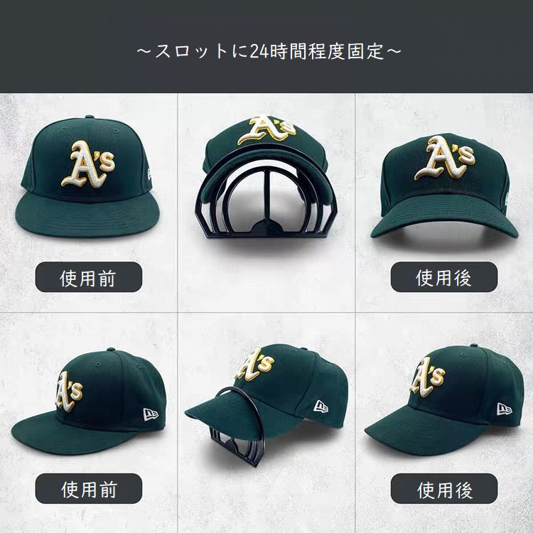 ブリムベンダー キャップ用 つば曲げ機 つばベンダー 帽子用アクセサリー キャップケア 商品画像2