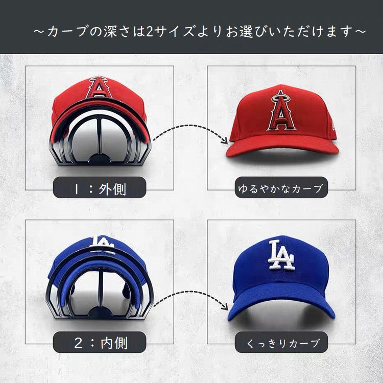 ブリムベンダー キャップ用 つば曲げ機 つばベンダー 帽子用アクセサリー キャップケア 商品画像3
