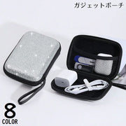 ガジェットポーチ トラベルポーチ 小物入れ 収納ケース ケーブル バッテリー 充電器 イヤホン 大容量 持ち手 バッグインバッグ