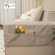 サイドポケット ソファサイド ベッドサイド リフトレスト収納 収納 小物収納 整理整頓 収納グッズ 片づけ シンプル リビング インテリア 寝室