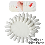 カラーチャート 4個セット ネイルチャート ネイル用品 ネイルアート用品 カラー見本 色見本 ジェルネイル マニキュア