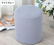 スツールカバー オットマンカバー チェアカバー 椅子カバー 円形 伸縮性 ストレッチ シンプル おしゃれ 模様替え 汚れ防止 傷防止 足置きカバー インテリア雑貨