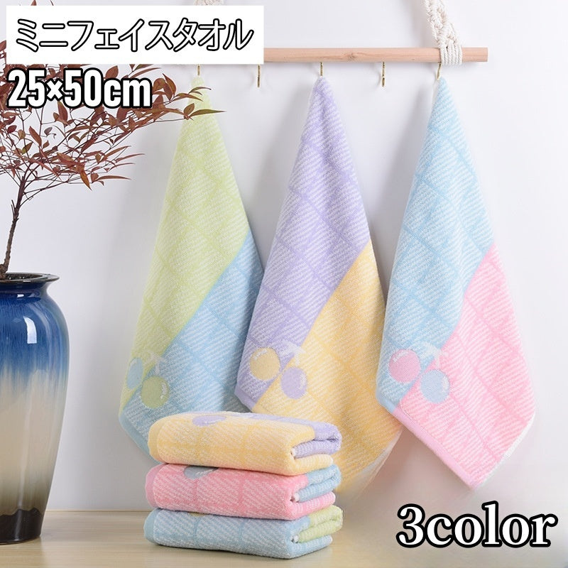 ミニフェイスタオル 25×50cm タオル ハンドタオル 洗面 洗顔 キッチン お風呂 手洗い シンプル かわいい ギフト 生活用品 日用品 サクランボ チェリー