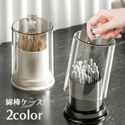 綿棒ケース 爪楊枝ケース 単品 メイク道具 フロス入れ 小物入れ つまようじ入れ 収納ケース 蓋 フタ付き 卓上 おしゃれ かわいい 整理整頓 クリア 透明